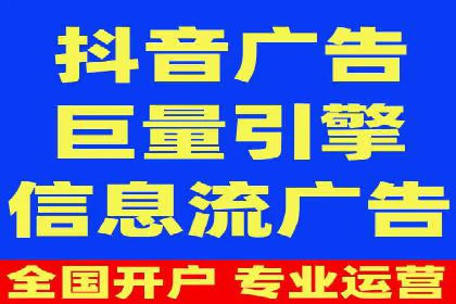 知乎信息流广告投放策略的优化与案例探讨