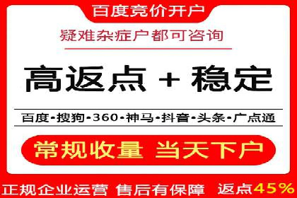 案例分享：用百度推广实现线上引流突破