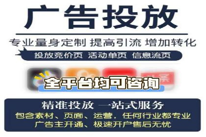 抖音信息流代理实战：教你玩转短视频广告